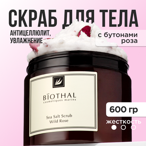 biothal скраб соляной для тела дикая роза 380 мл Скраб для тела Дикая роза, 380 мл