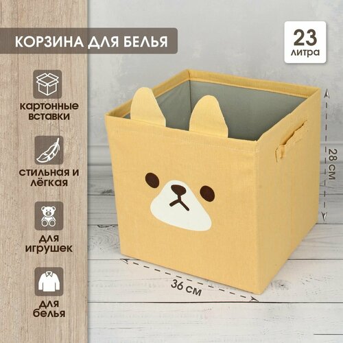 Корзина для хранения вещей Amico Коробка складная 871₽