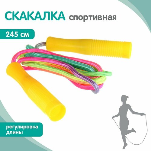 фото Скакалка детская спортивная 245 см, veld co/ скакалка гимнастическая / прыгалка для детей