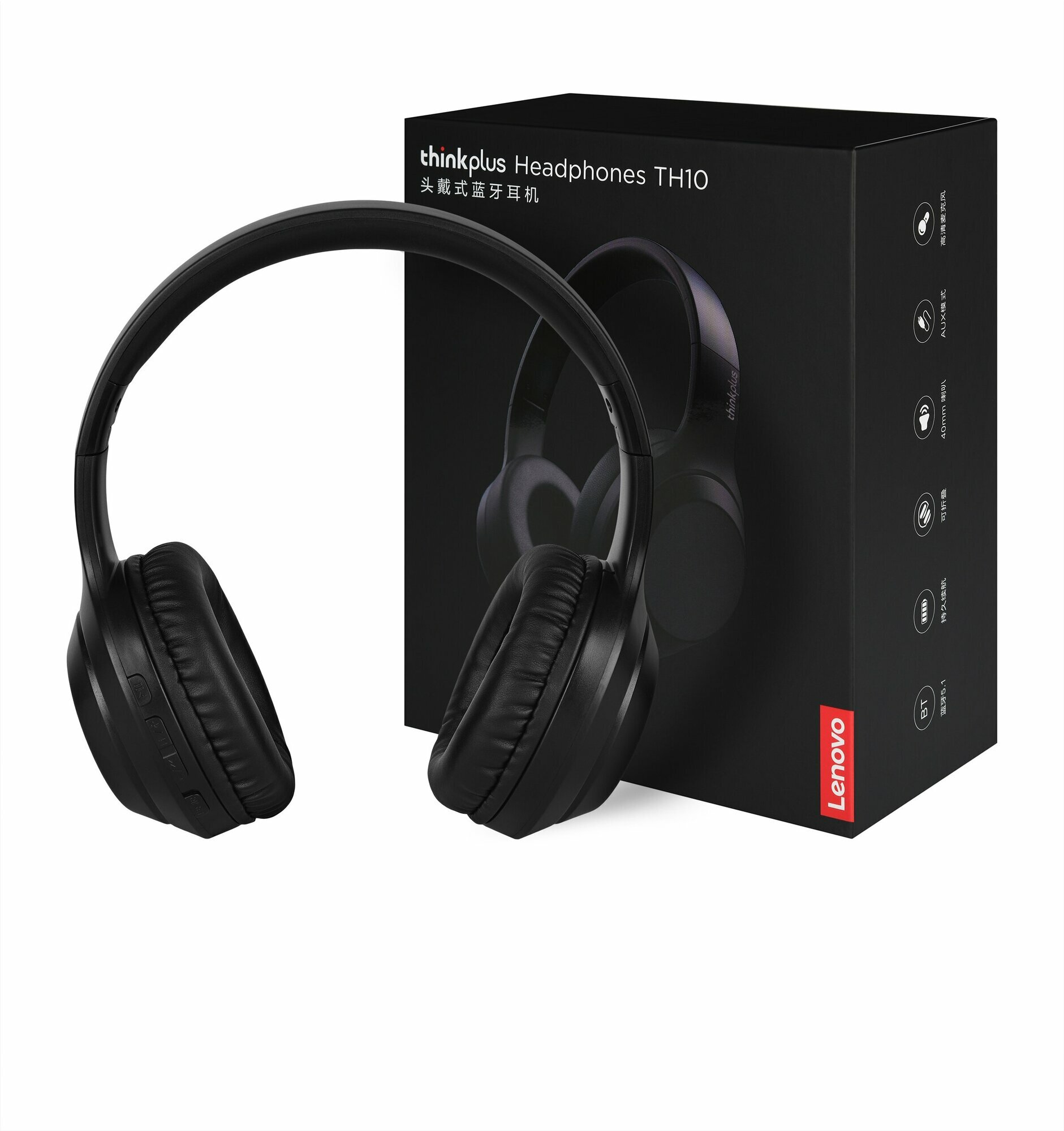 Стереонаушники Bluetooth полноразмерные Lenovo Thinkplus TH10 BT5.0/300mAh/12ч/AUX черные — фото 1