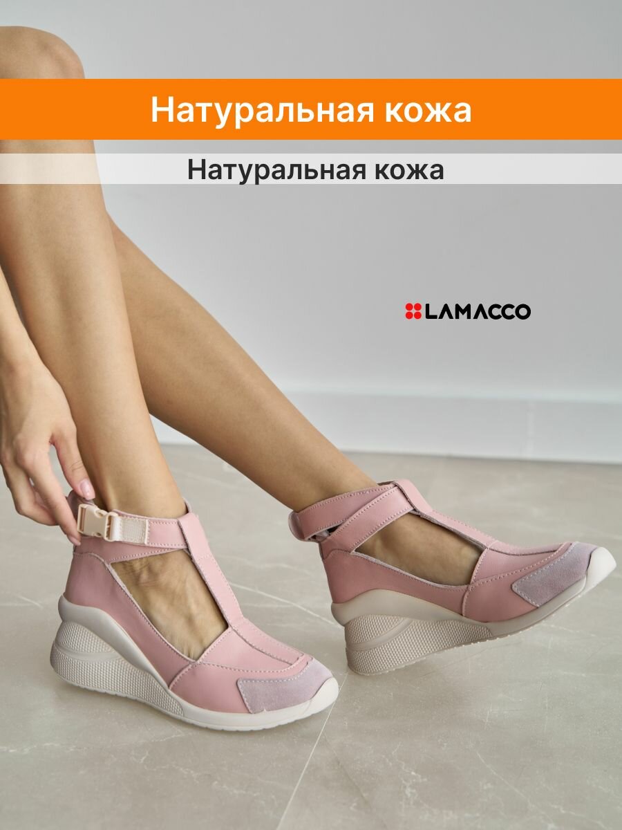 Босоножки  LAMACCO