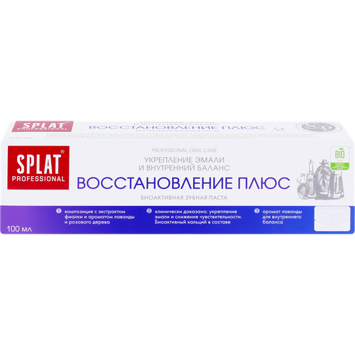 Зубная паста SPLAT Professional Восстановление плюс, 100мл зубная паста биокальций professional паста 100мл