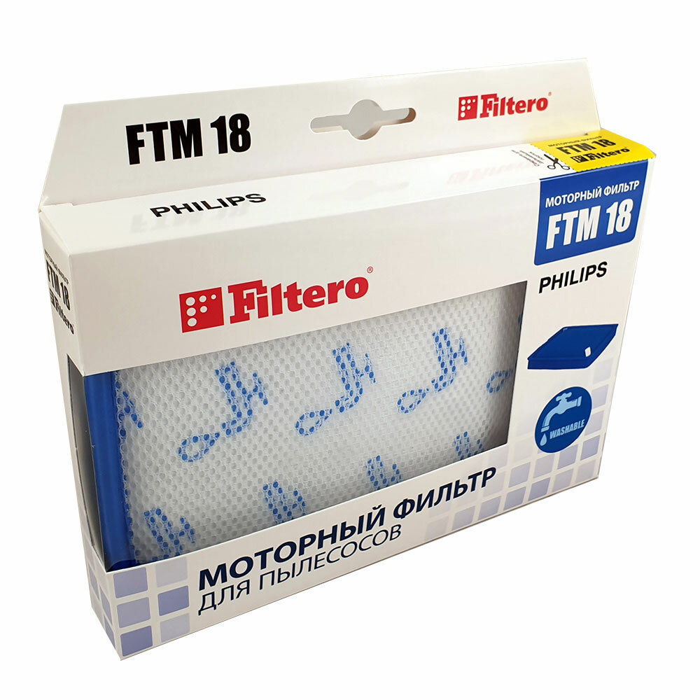 Набор фильтров Filtero FTM 18 PHI - фото №17