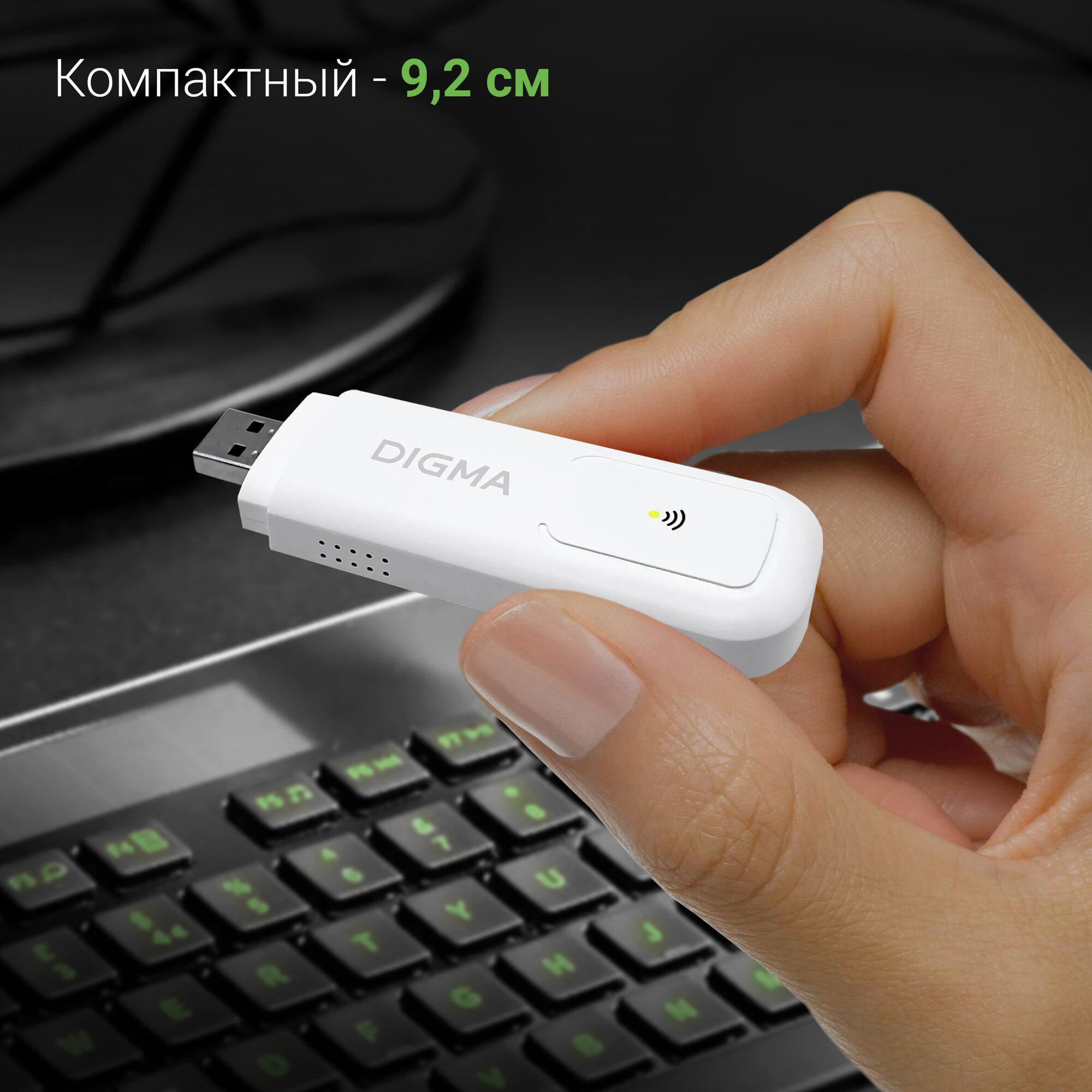 Роутер с сим картой, роутер wifi, модем Digma Dongle Wi-Fi DW1960