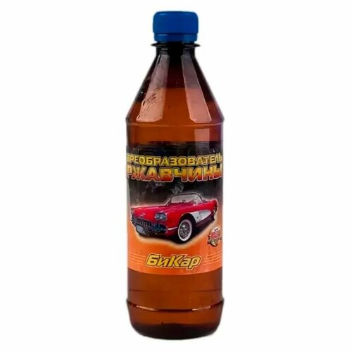 Преобразователь ржавчины 0,5л Бикар VSK-00000637
