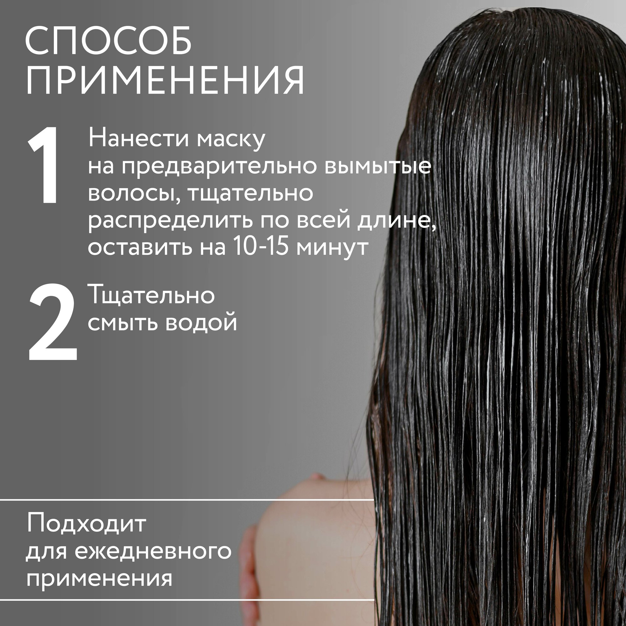Маска для окрашенных волос с экстрактом ягод асаи, 500 мл OLLIN Professional - фото №7