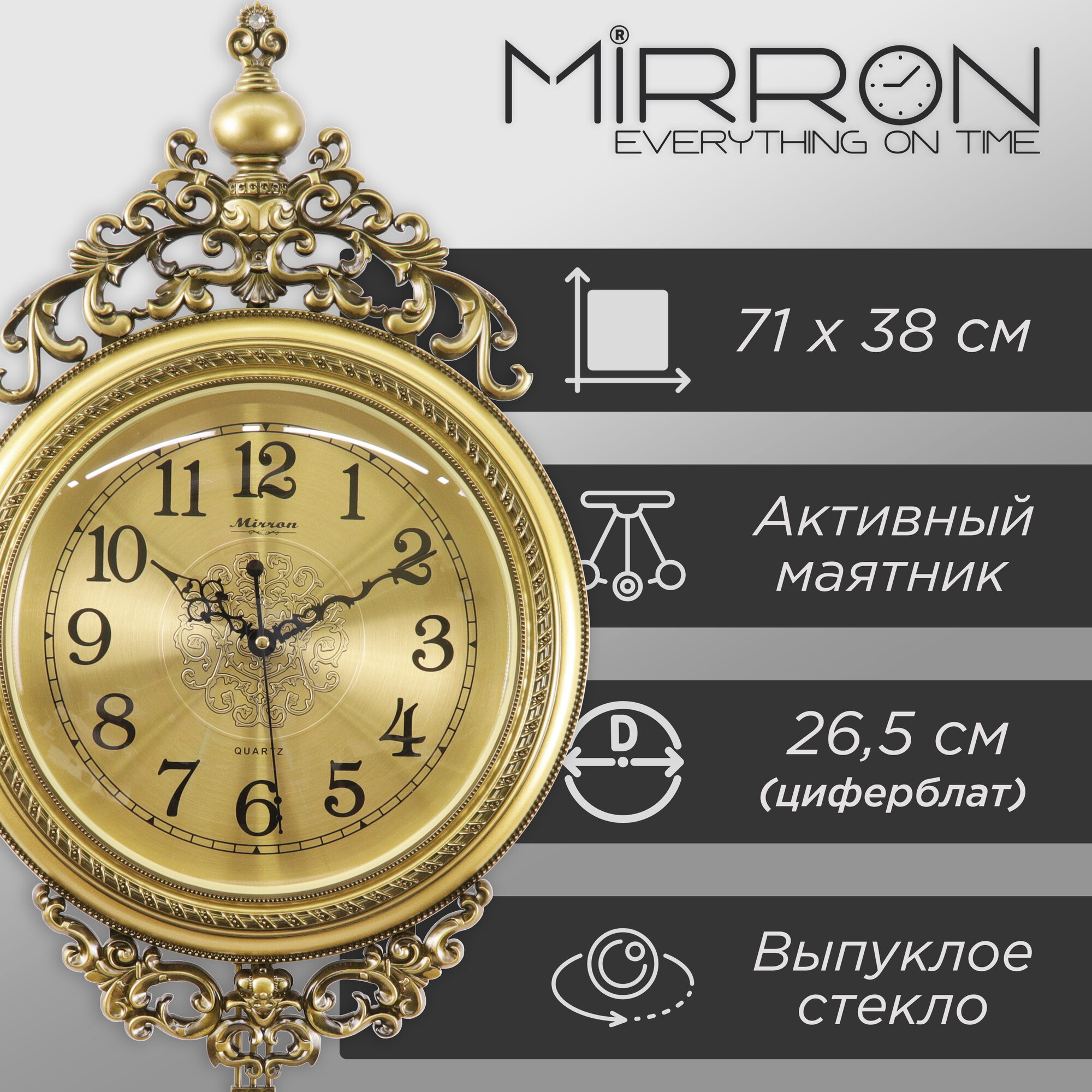 Большие настенные часы MIRRON FM475C ЗЗ/Золотой цвет корпуса/Золотой металлический циферблат/Большие часы с маятником/Тематические часы/Арабские цифры/Циферблат с узором/Оригинальные часы в подарок