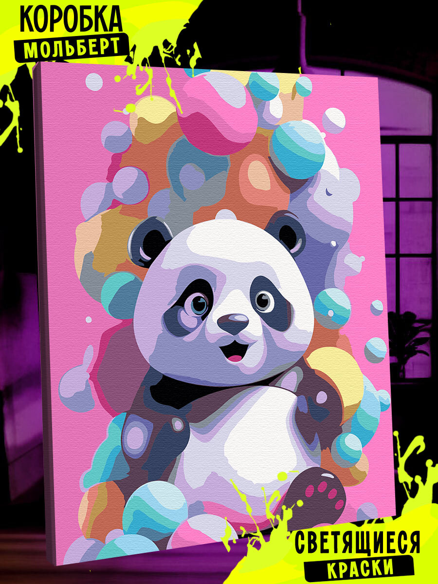 Картина по номерам со светящейся краской панда разноцветный