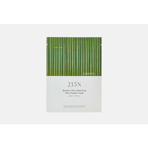 Увлажняющая тканевая маска для лица Bamboo Ultra Hydrating Ultra-Feather Mask 1 шт