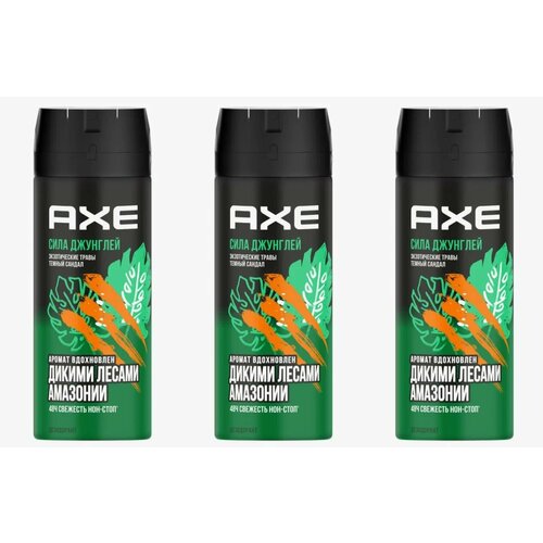 Дезодорант спрей Axe Сила Джунглей, 150 мл, 3 шт