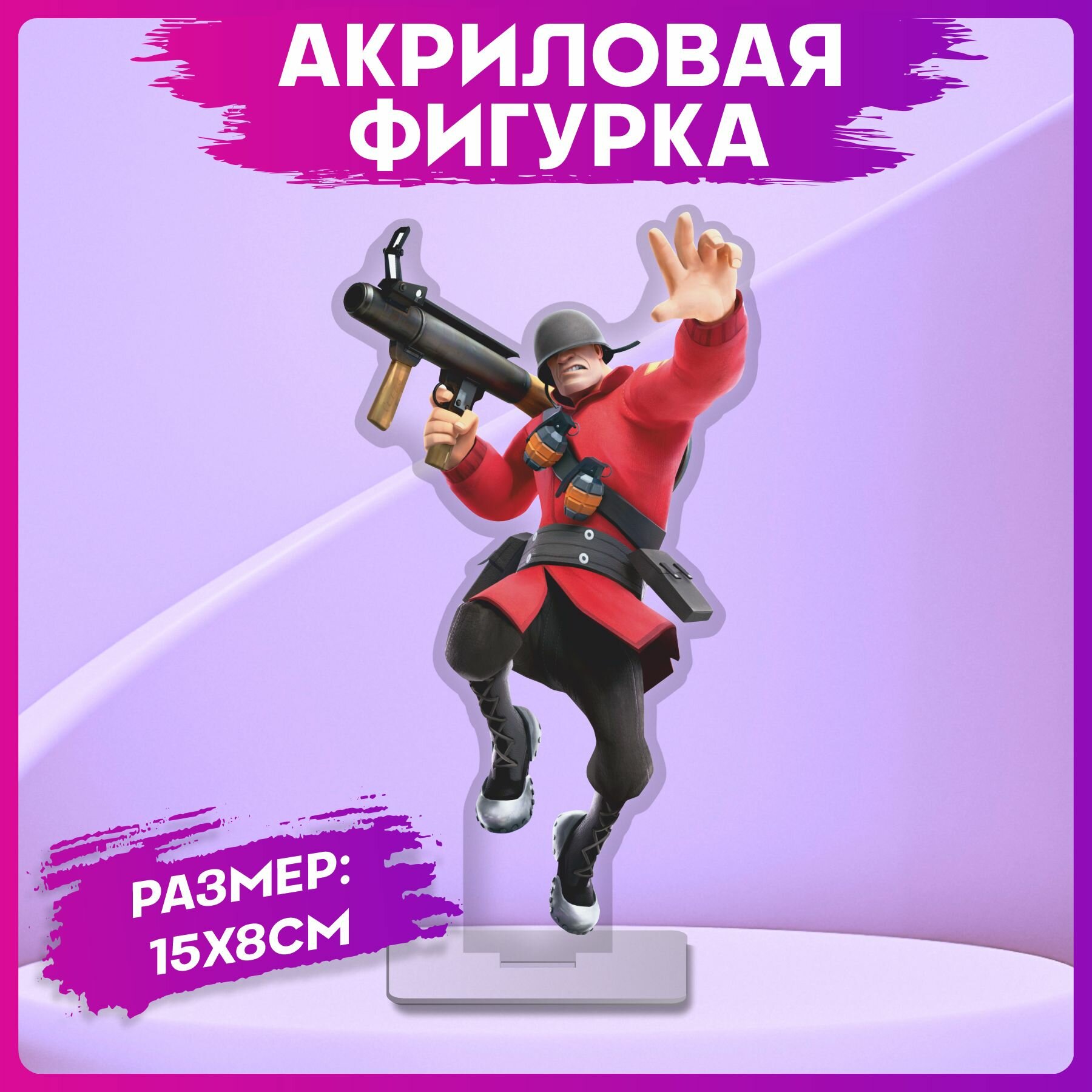 Акриловая фигурка Team fortress 2 Статуэтка