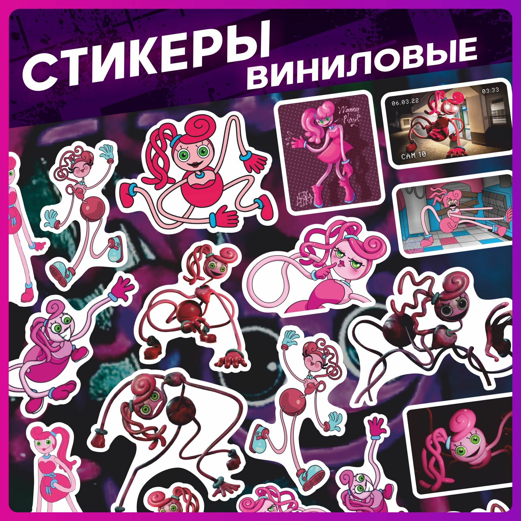 Стикеры на телефон Набор наклеек poppy playtime 3