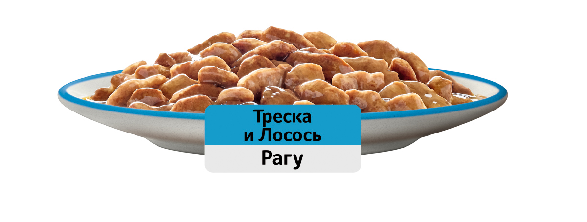 Корм для кошек Whiskas Рагу с треской и лососем 75г - фото №20