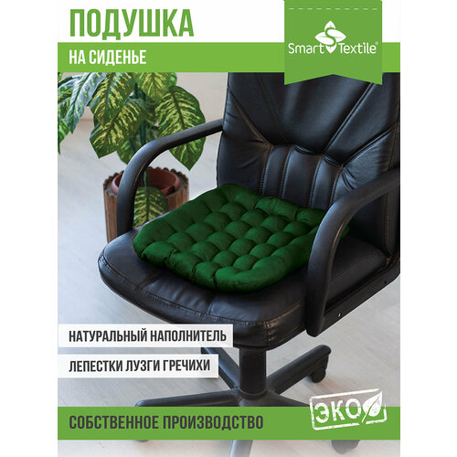 Подушка на стул Smart Textile Уют T428, 40x40 см, зелeный зеленый, зелeный, размер 40 х 40 см