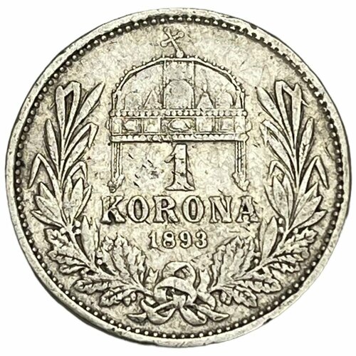 Венгрия 1 крона 1893 г. (KB) (Лот №5) австрия 1 крона 1893 г