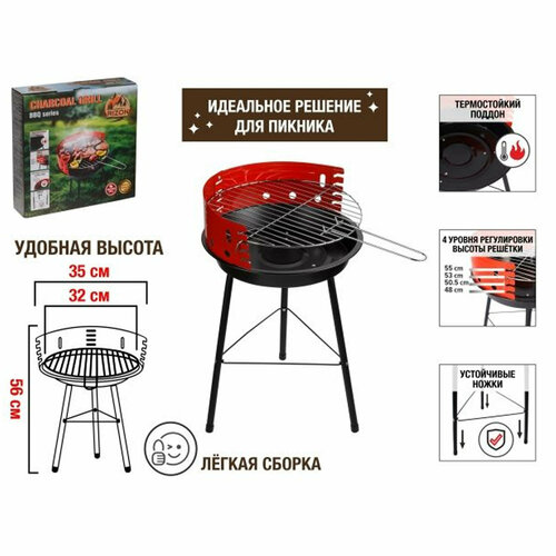 мангал сборный эконом в плёнке 400х250х400х0 4толщ perfecto linea 47 750575 Гриль угольный разборный ARIZONE BBQ 35x35x56 см (47-353556)