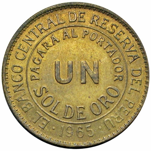 1 соль 1965 Перу не юбилейная блокнот перу