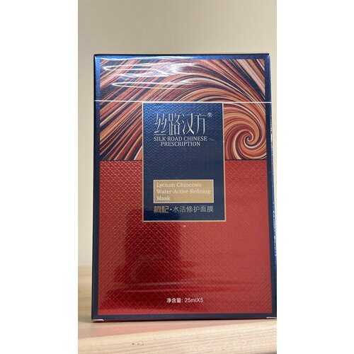 Восстанавливающие маски Silk Road для лица с экстрактом годжи в упаковке по 5 штук по 25мл