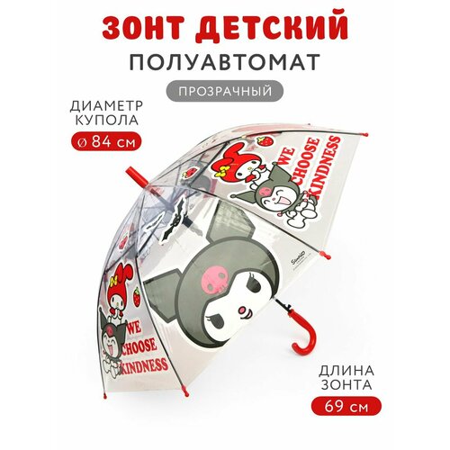 Зонт-трость ND Play красный белый серый 659₽