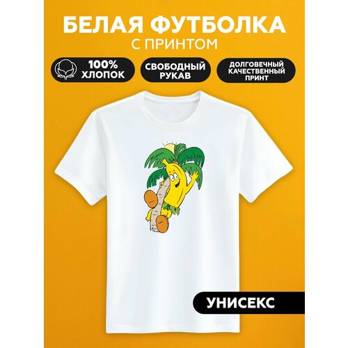 Футболка банан на пальме, размер S, белый мужская футболка банан s белый