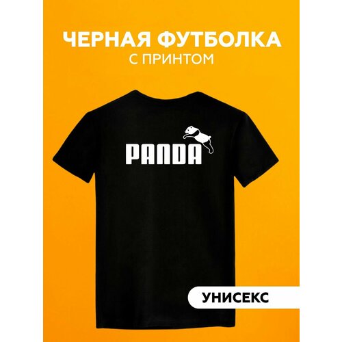 Футболка Puma антибренд, размер XXL, черный