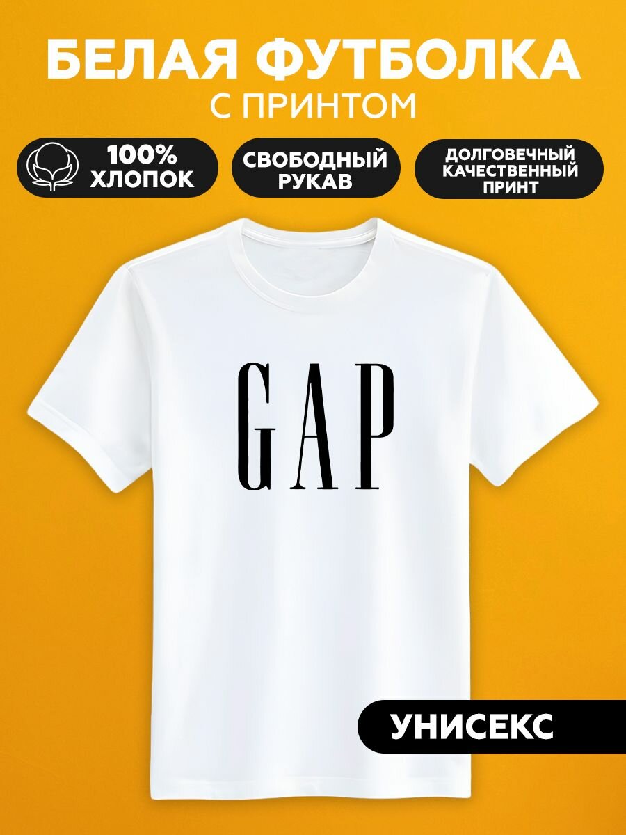 Футболка gap