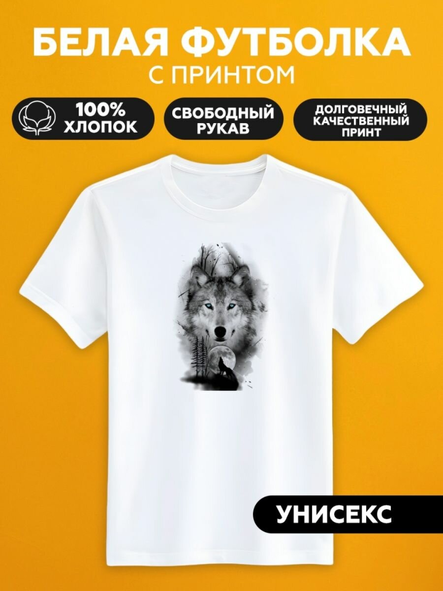 Футболка волк луна вой wolf moon