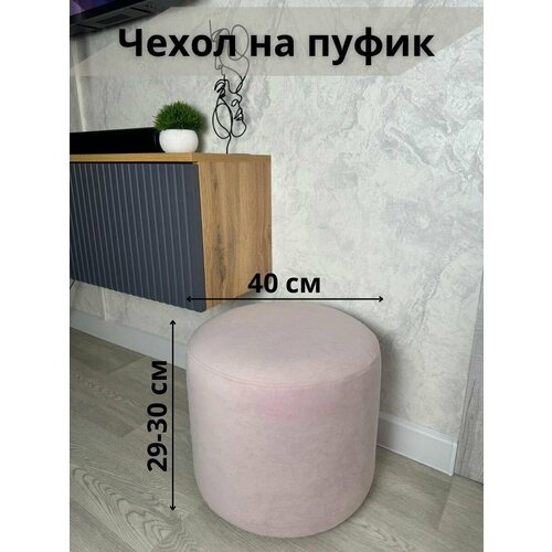 розовый, светлый, розовый