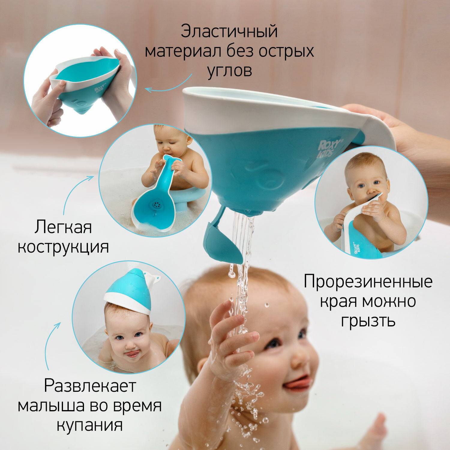 Ковш для ванны Roxy Kids Flipper с лейкой, цвет: оранжевый - фото №3