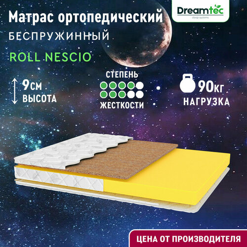 фото Матрас dreamtec roll nescio 120х200, ортопедический, беспружинный, разная жесткость сторон