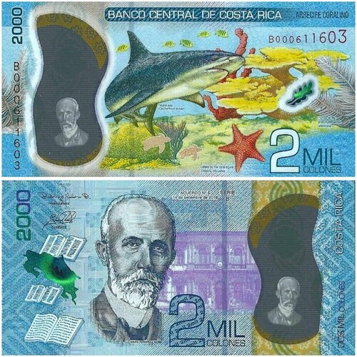 Банкнота Коста-Рика 2000 колон Акула 2018 UNC полимер клуб нумизмат банкнота 5 колон коста рики 1971 года рафаэль иглесиас кастро