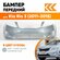 Бампер передний в цвет Kia Rio 3 (2011-2015) RHM - SLEEK SILVER -...