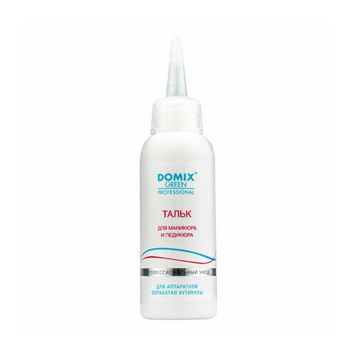 Domix, DGP Тальк для маникюра и педикюра краски для волос domix dgp универсальный нейтрализатор