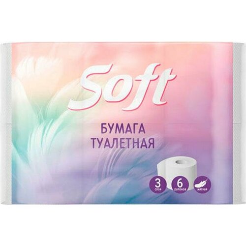 Туалетная бумага Soft 3 слоя 6 рулонов 600₽