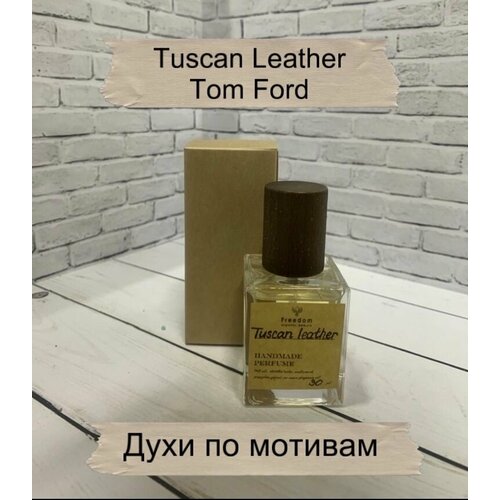 Духи Tuscan Leather /30 мл. масляные духи tuscan leather унисекс 30 мл