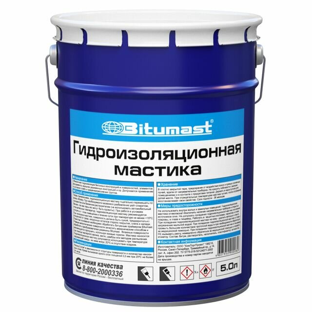 Мастика BITUMAST гидроизоляционная 5л