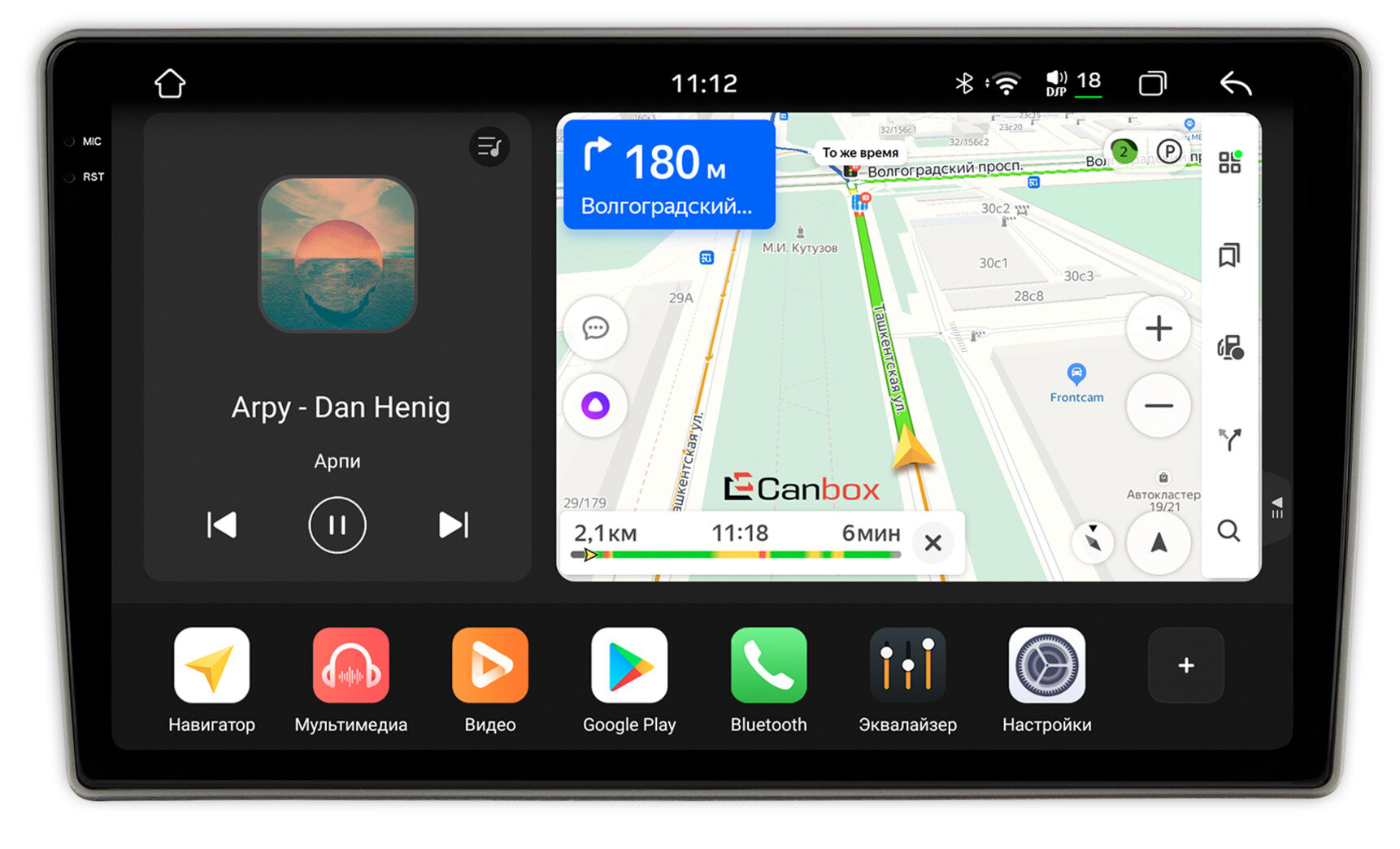 Штатная магнитола Canbox H-Line 2K 5182-9-316 Hyundai Grand Starex, H1 2 2007-2015 (серебро) Android 14 (4G-SIM, 4/64, DSP, QLed)
