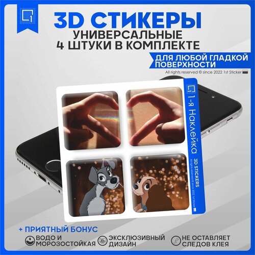 Наклейки на телефон 3D Стикеры парные 14 февраля День святого валентина 3d стикеры наклейки валентинки парные 14 февраля кошки