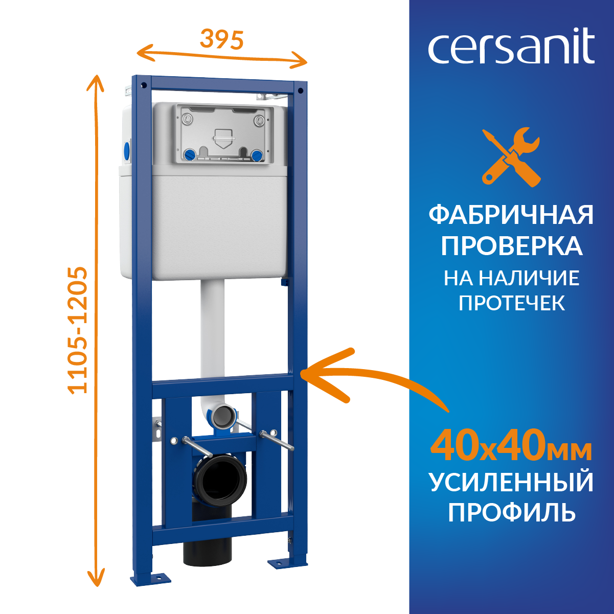 Комплект унитаза с инсталляцией Cersanit - фото №9