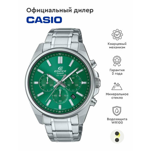 наручные часы casio edifice efv 650d 3a зеленый Наручные часы CASIO, зеленый