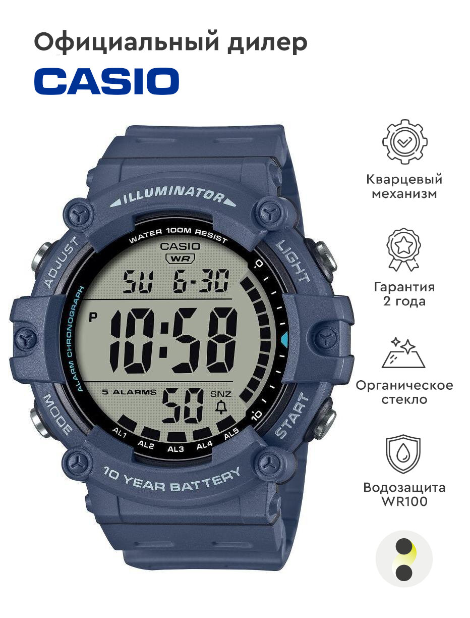 Наручные часы CASIO Sports