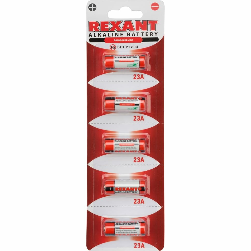 Комплект батареек Rexant - фото №15