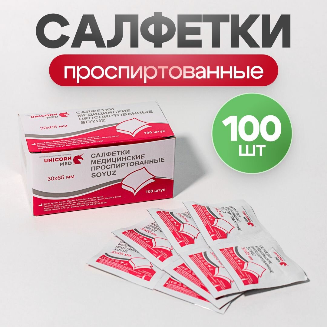 Салфетки...