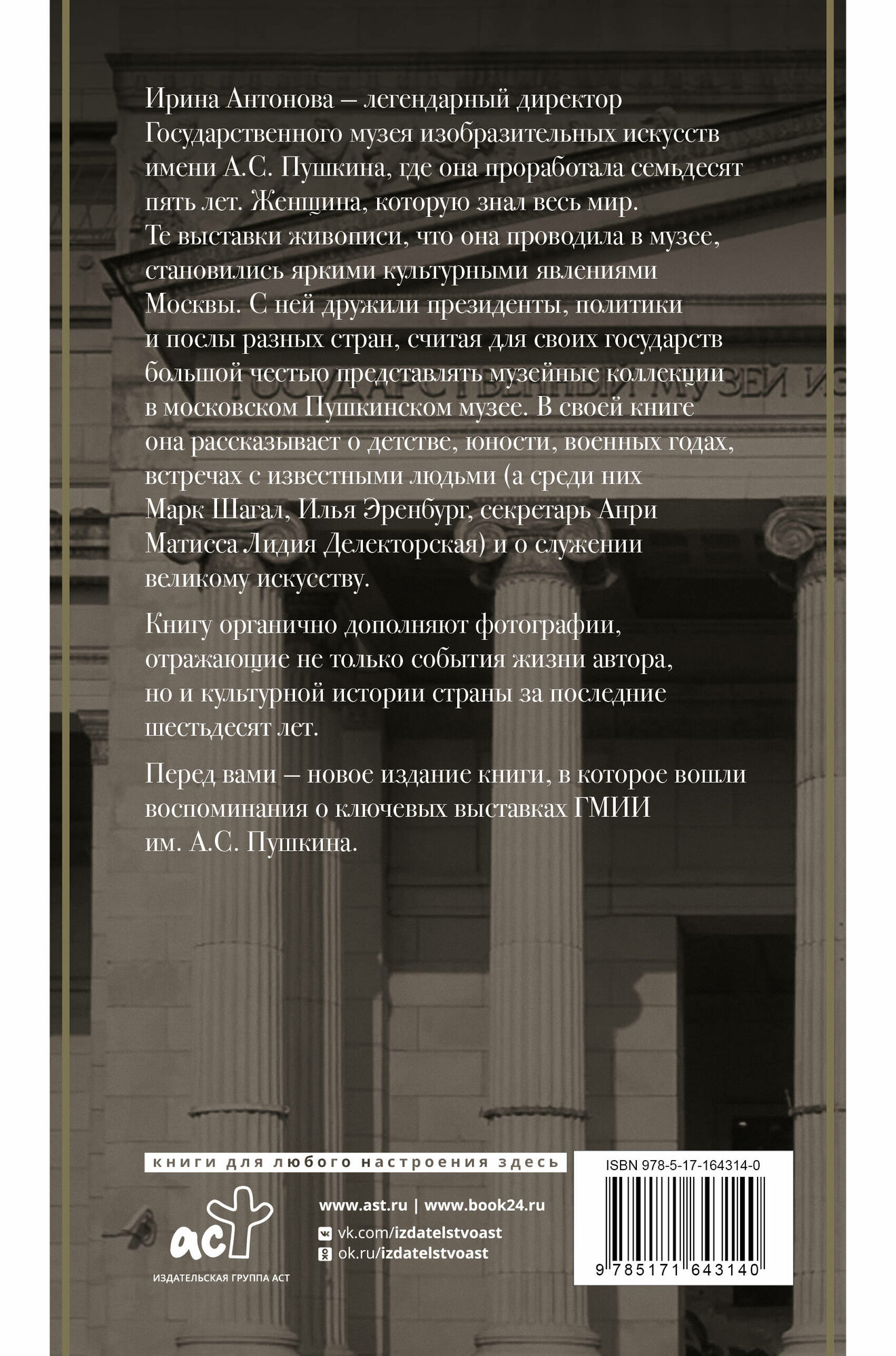 Воспоминания. Территория любви - фото №2