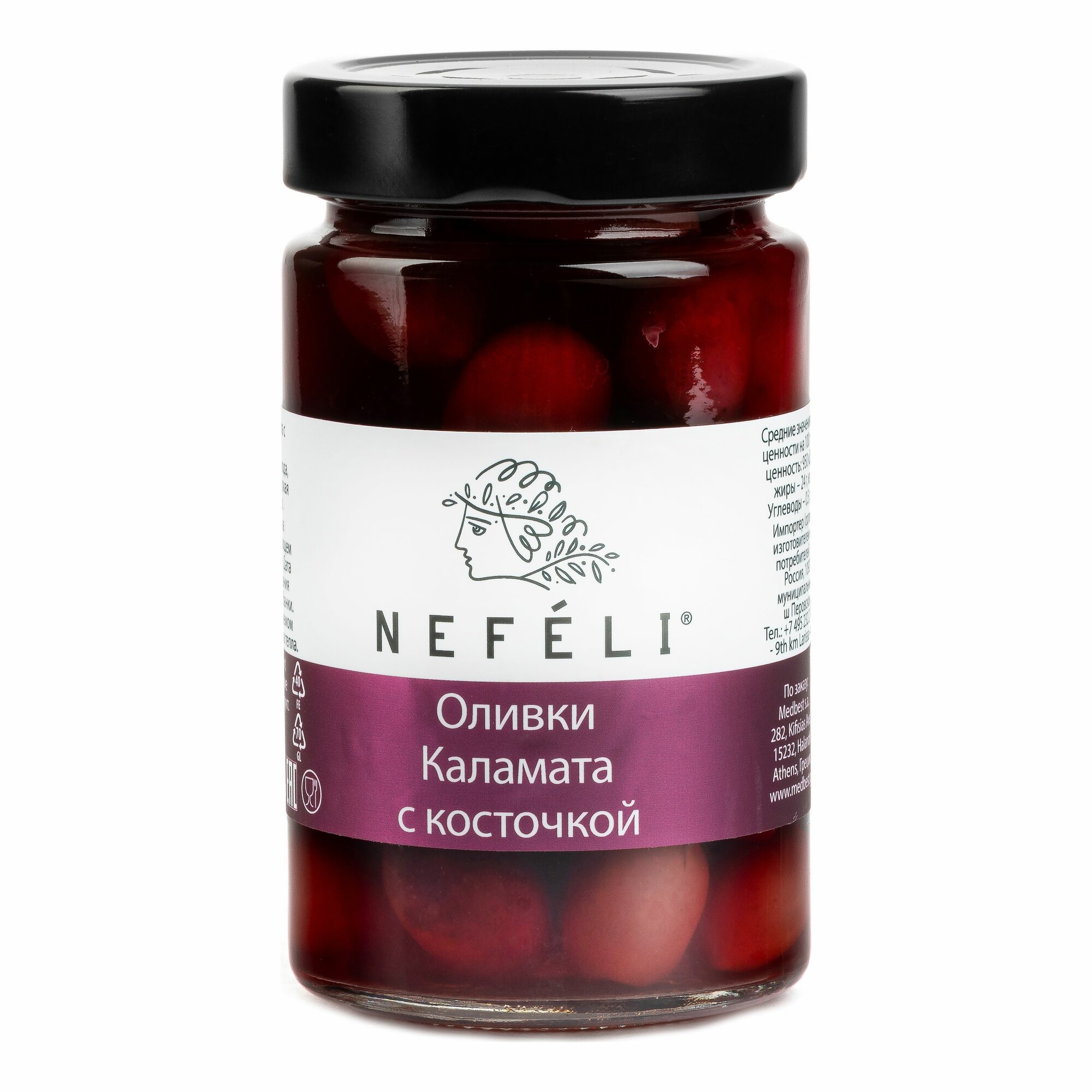 Оливки Каламата NEFELI c косточкой, 300 г