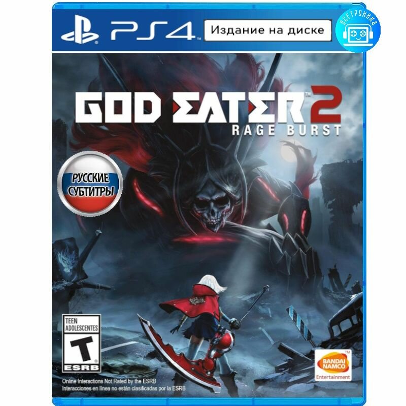 Игра God Eater 2 Rage Burst (PS4) русские субтитры