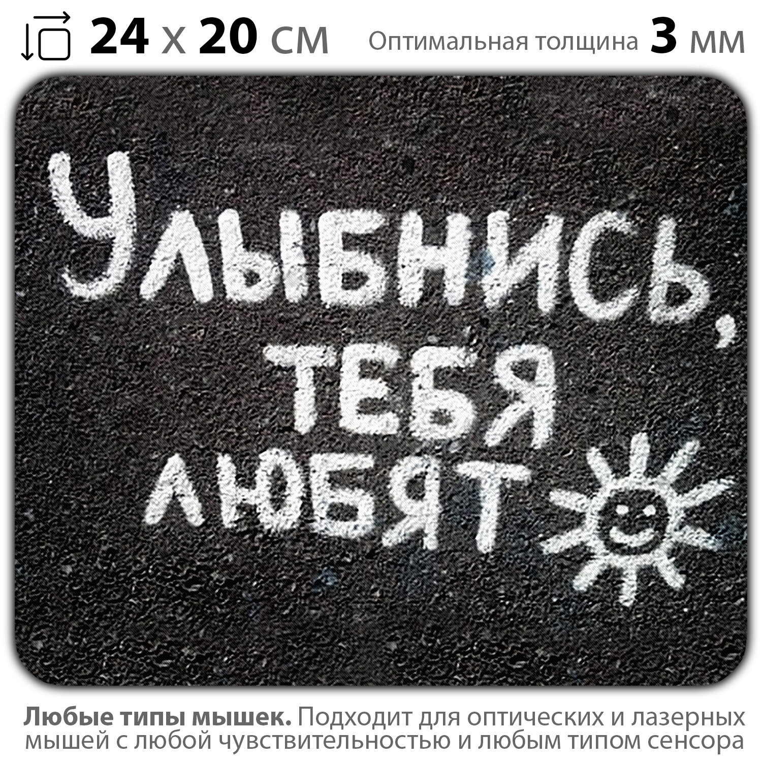 Улыбнись ты прекрасна картинки