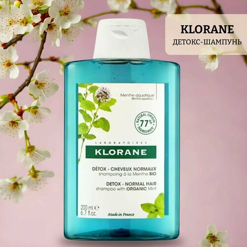 Детокс-шампунь klorane с органическим экстрактом водной мяты