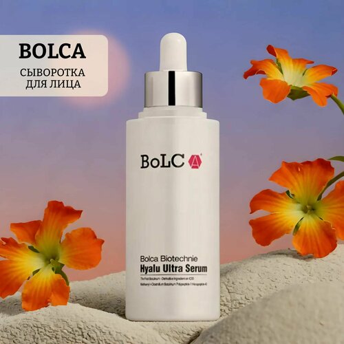 Сыворотка для лица увлажняющая biotechnie hyalu ultra serum сыворотка для лица bolca сыворотка для лица увлажняющая с топическим ботулотоксином biotechnie hyalu ultra serum