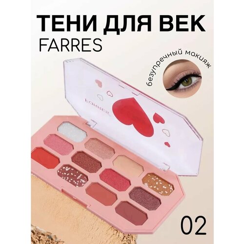 Тени для век Farres so sharm